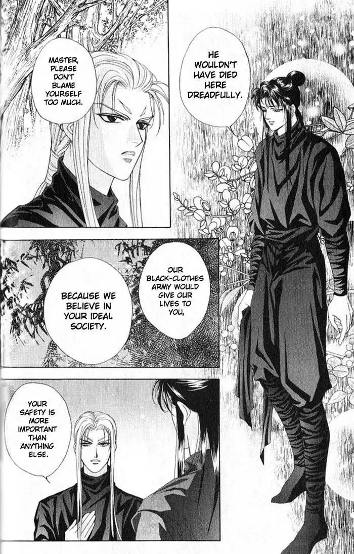 Sui Tang Heroes Chapter 0 51